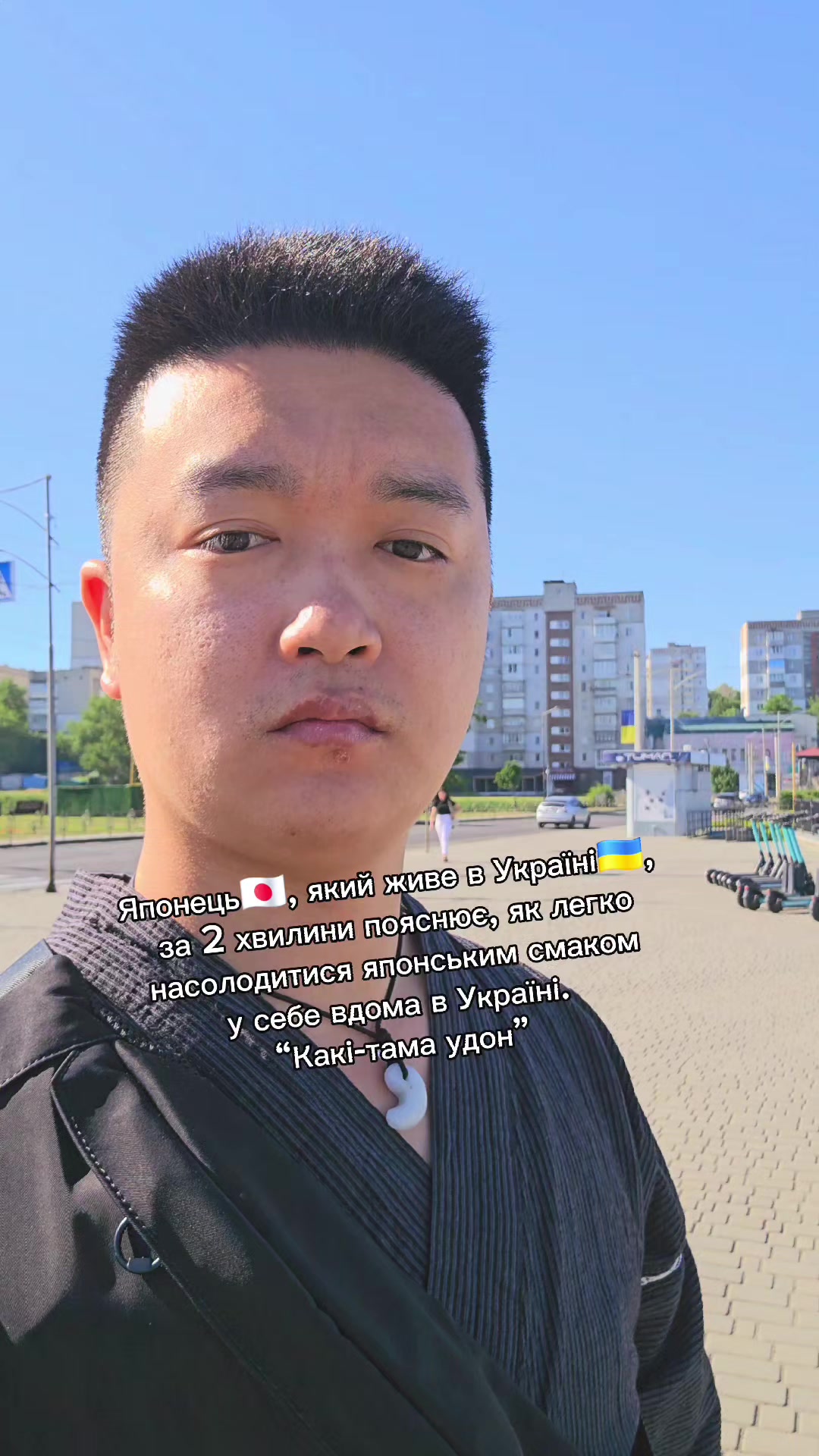 @Юя🇯🇵🇺🇦