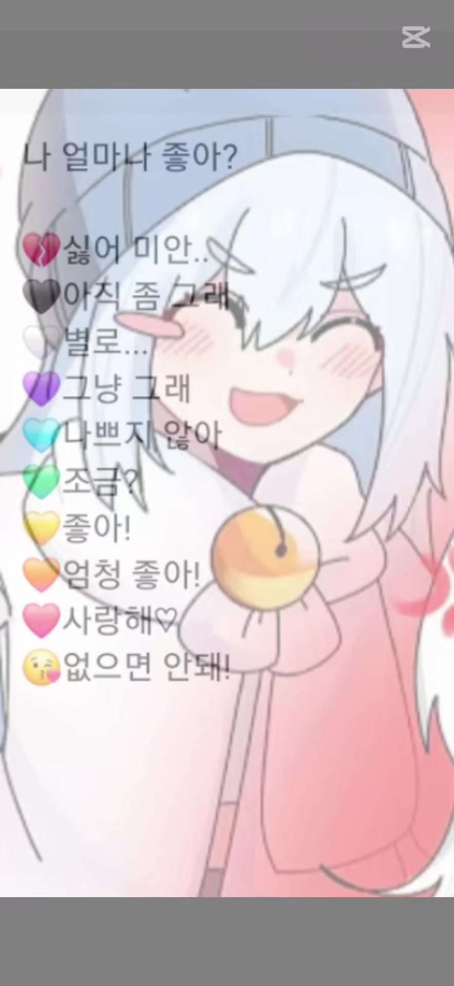 @쏘고기