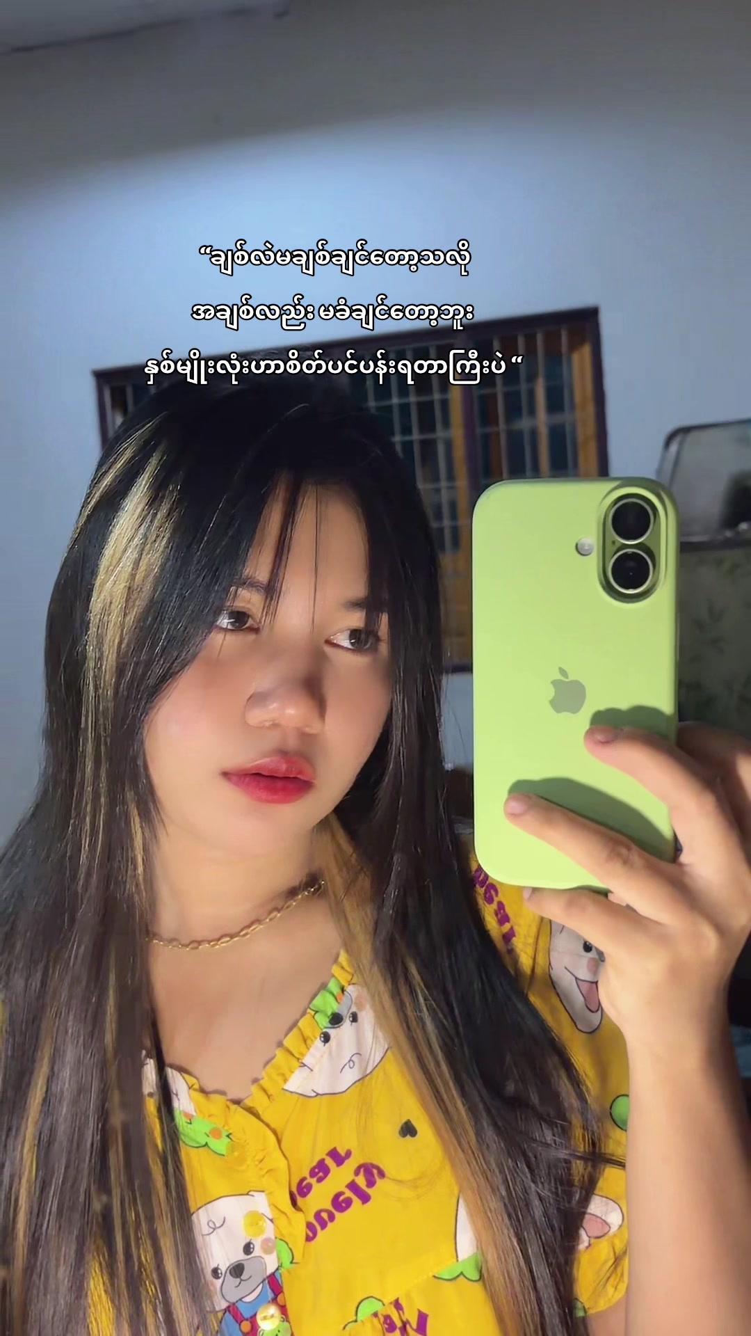 @Ya Di Shwe