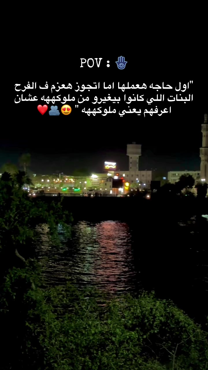 @بحب ملوكتي 😍💘