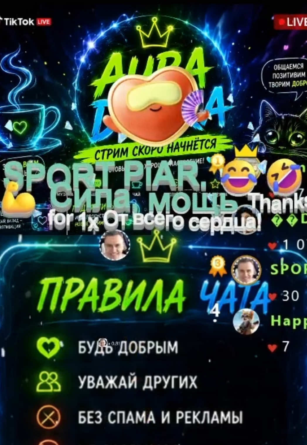 @♊️🎙️ AURA DOBRA 🔝🤣 SASHA 🎶