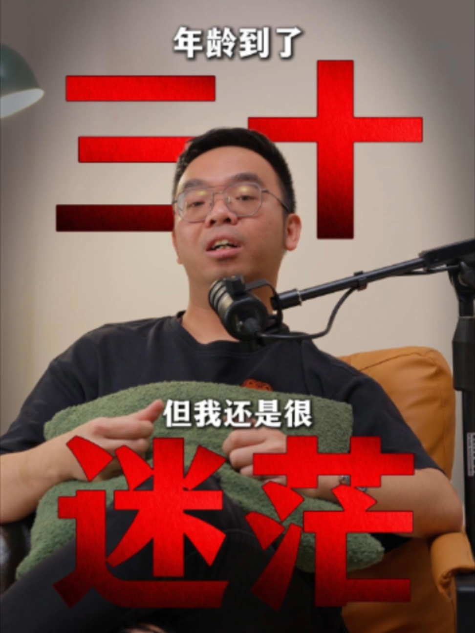 @Axly Tham · 房地产销售导师