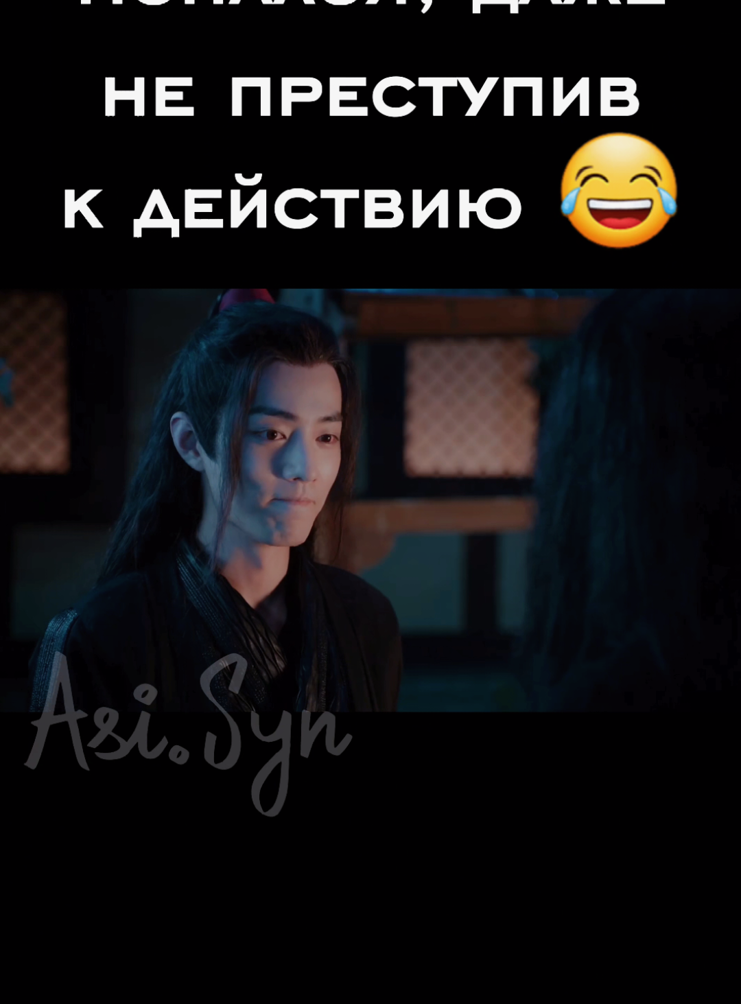 @Asian Syndrome