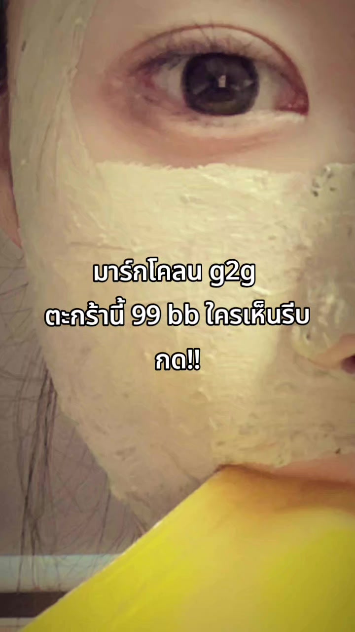 @ta ko 🍢