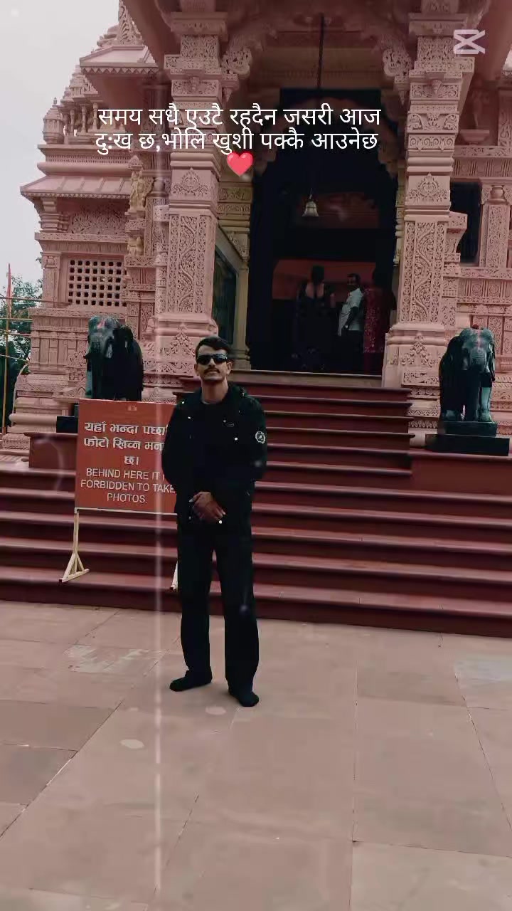 @कान्छा 💐🔥