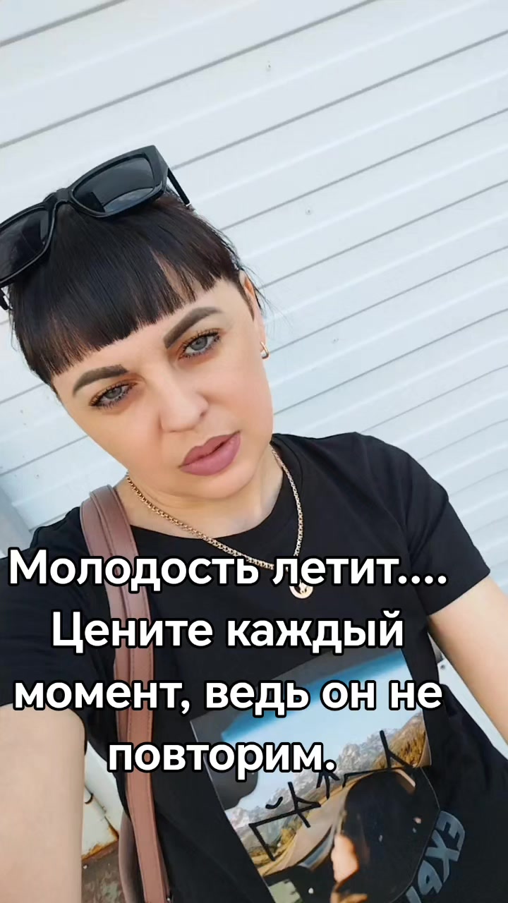 @Олеся