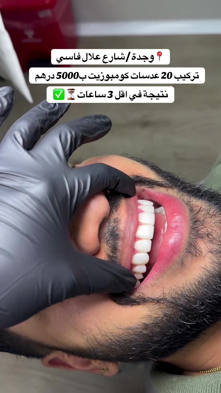 @brightsmileee1
