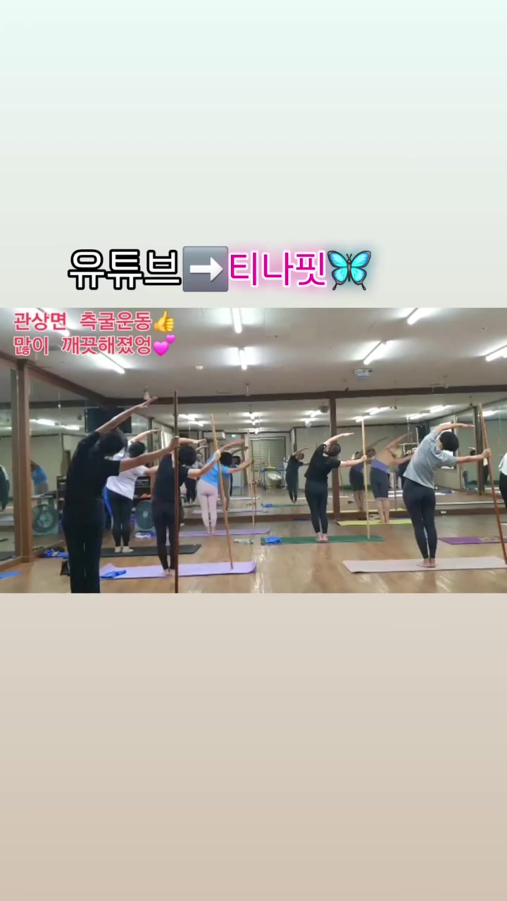 @&deg;티나s