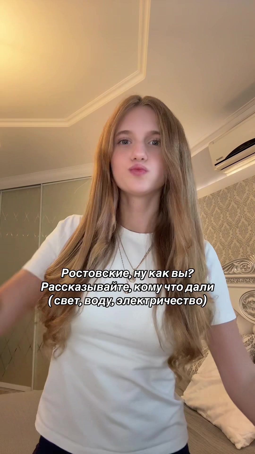 @тгк: катиша😽