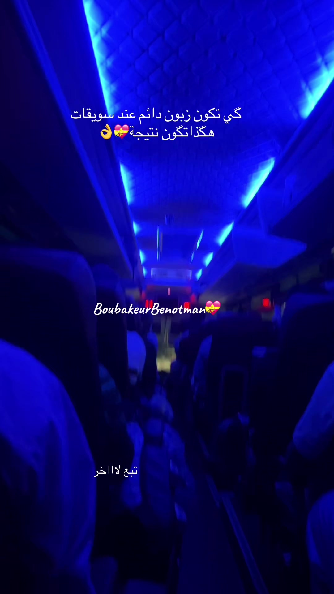 @Boubakeur