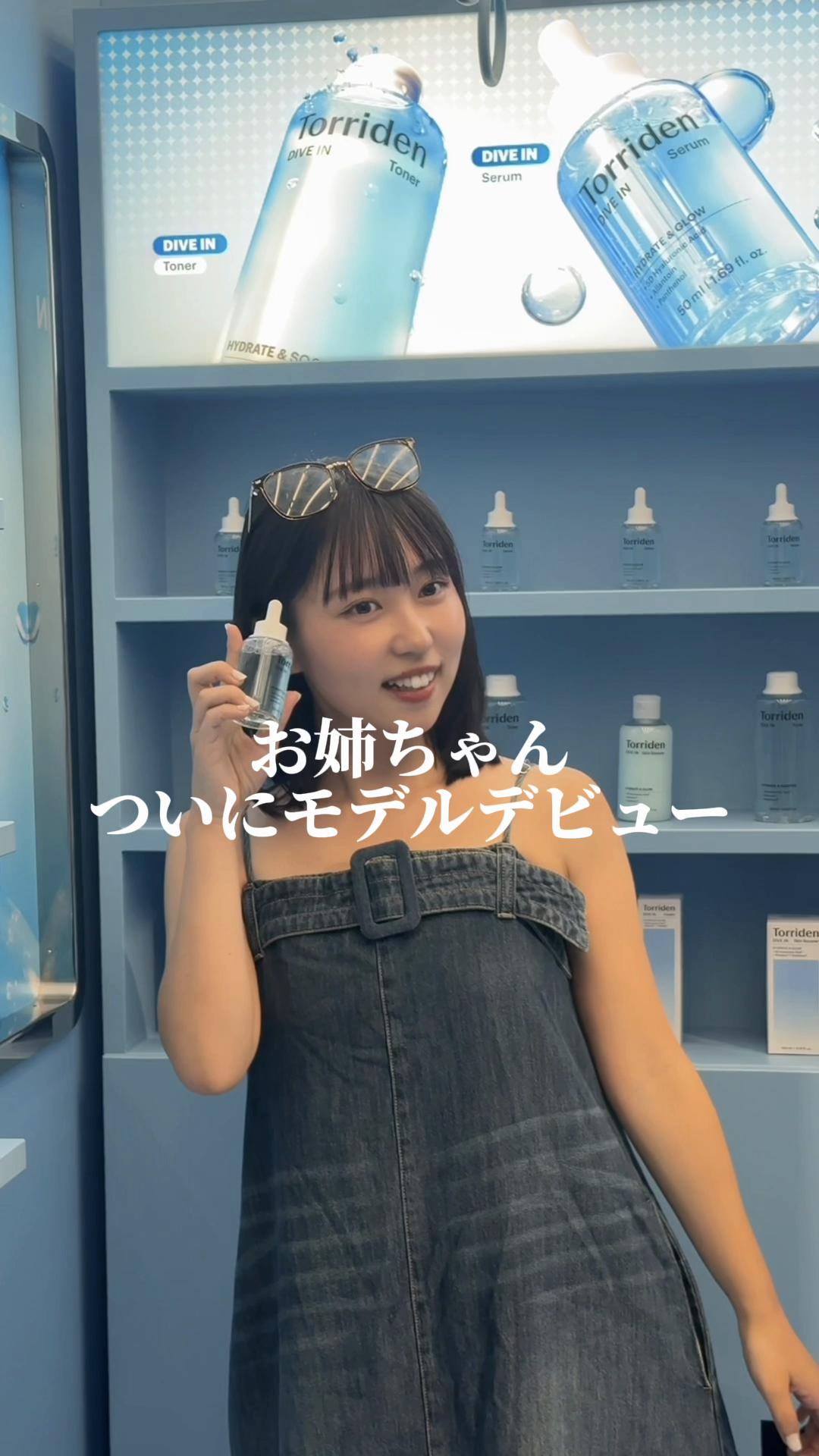 @姉なのね。