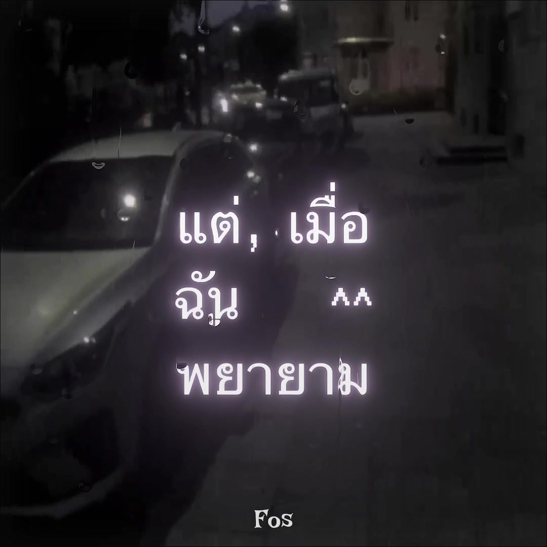 @Fos