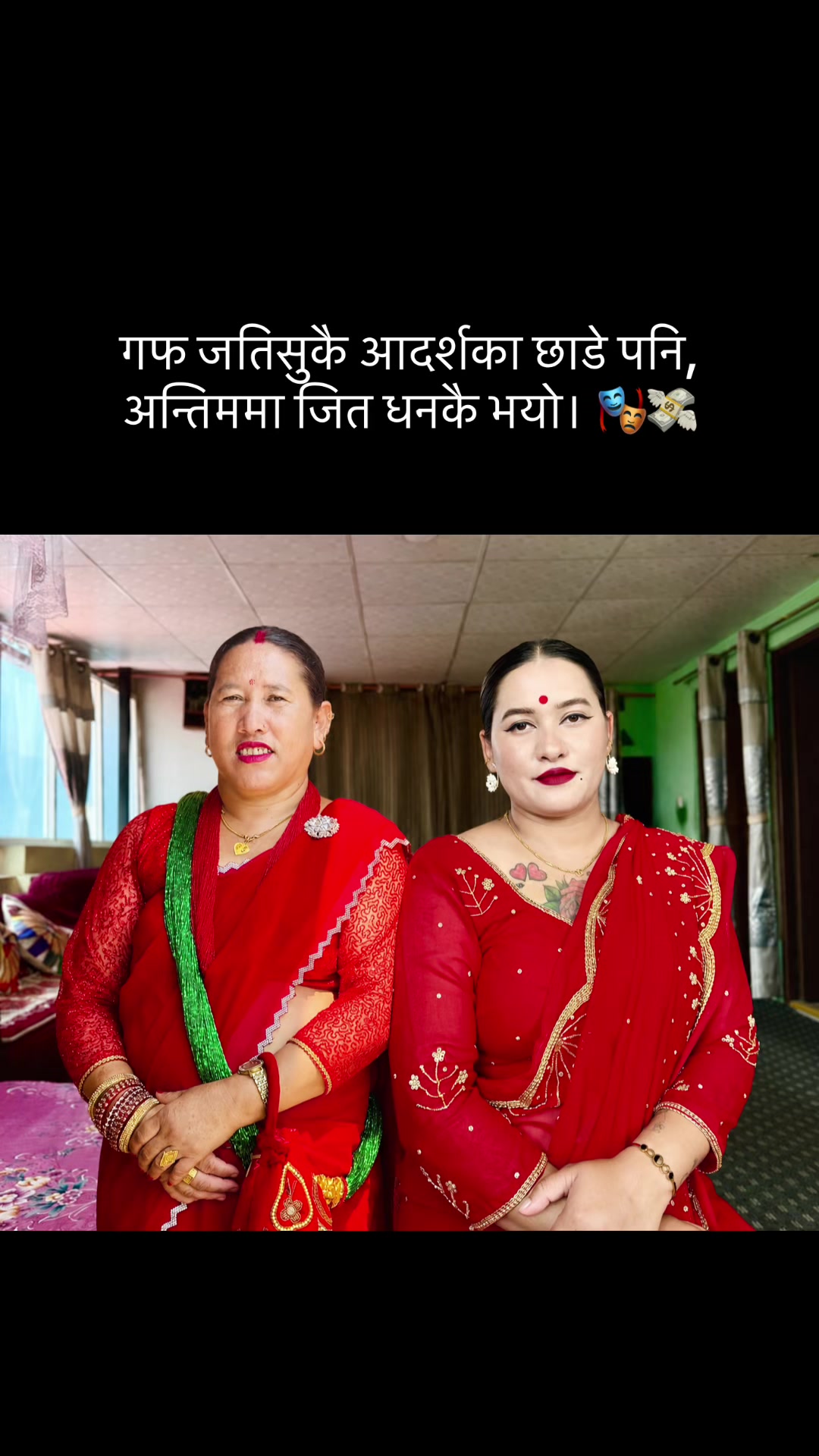 @Sᴀʀɪᴛᴀ Tʜᴀᴘᴀ 🤍🧿ॐ