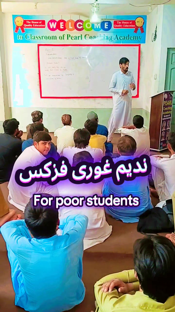 @Physics With Sir Nadim Ghori