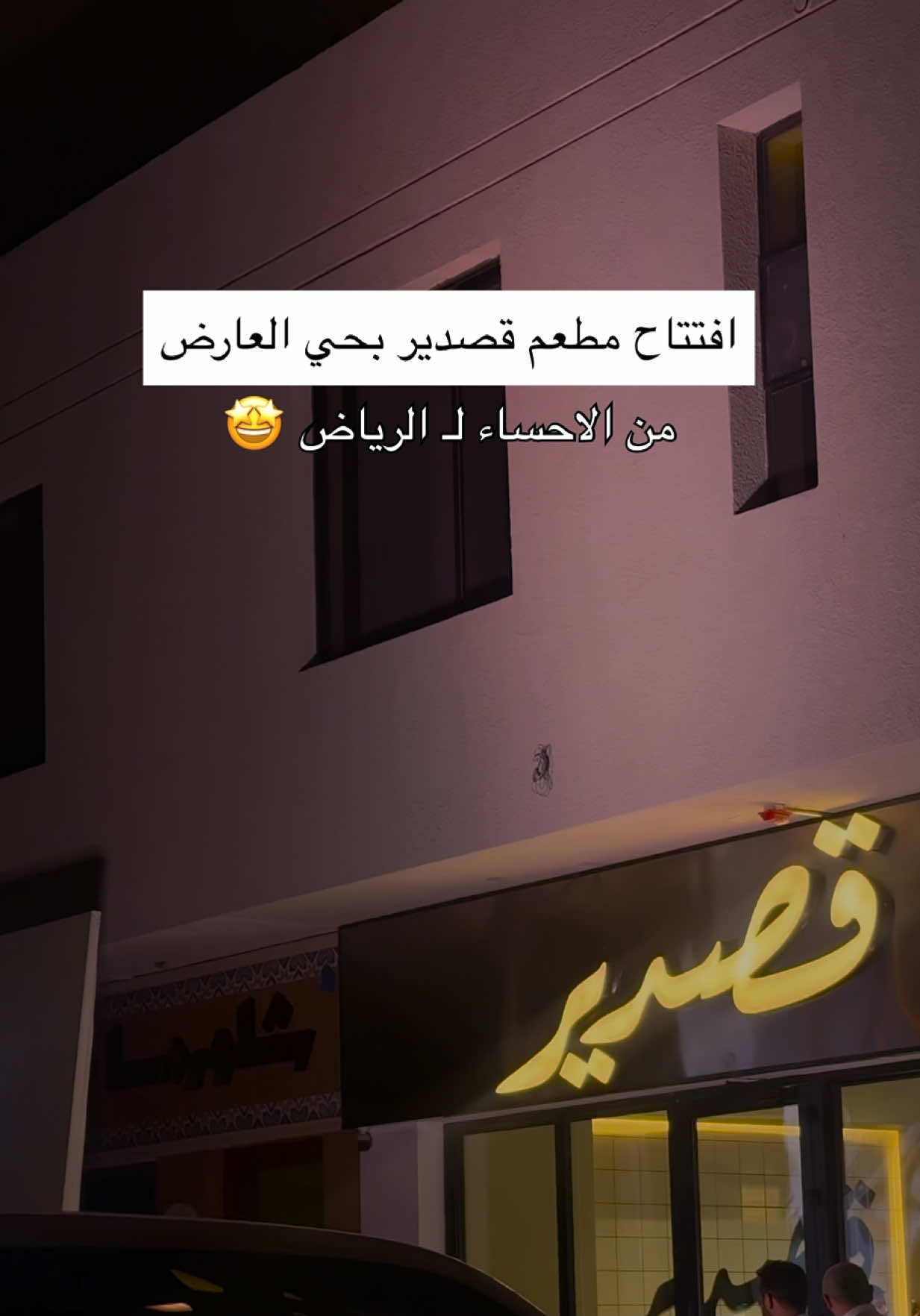 @' روّآنز '