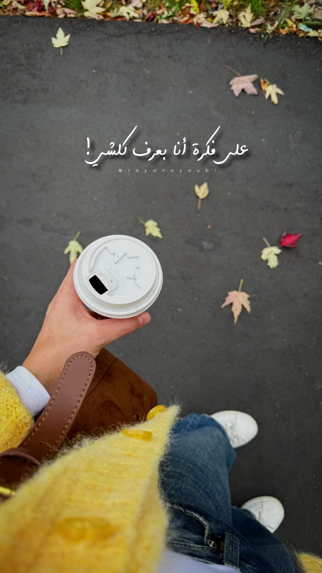 @Rayan El Ayoubi
