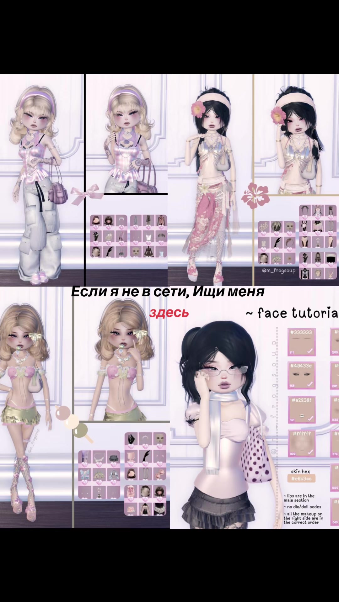 @нiктар