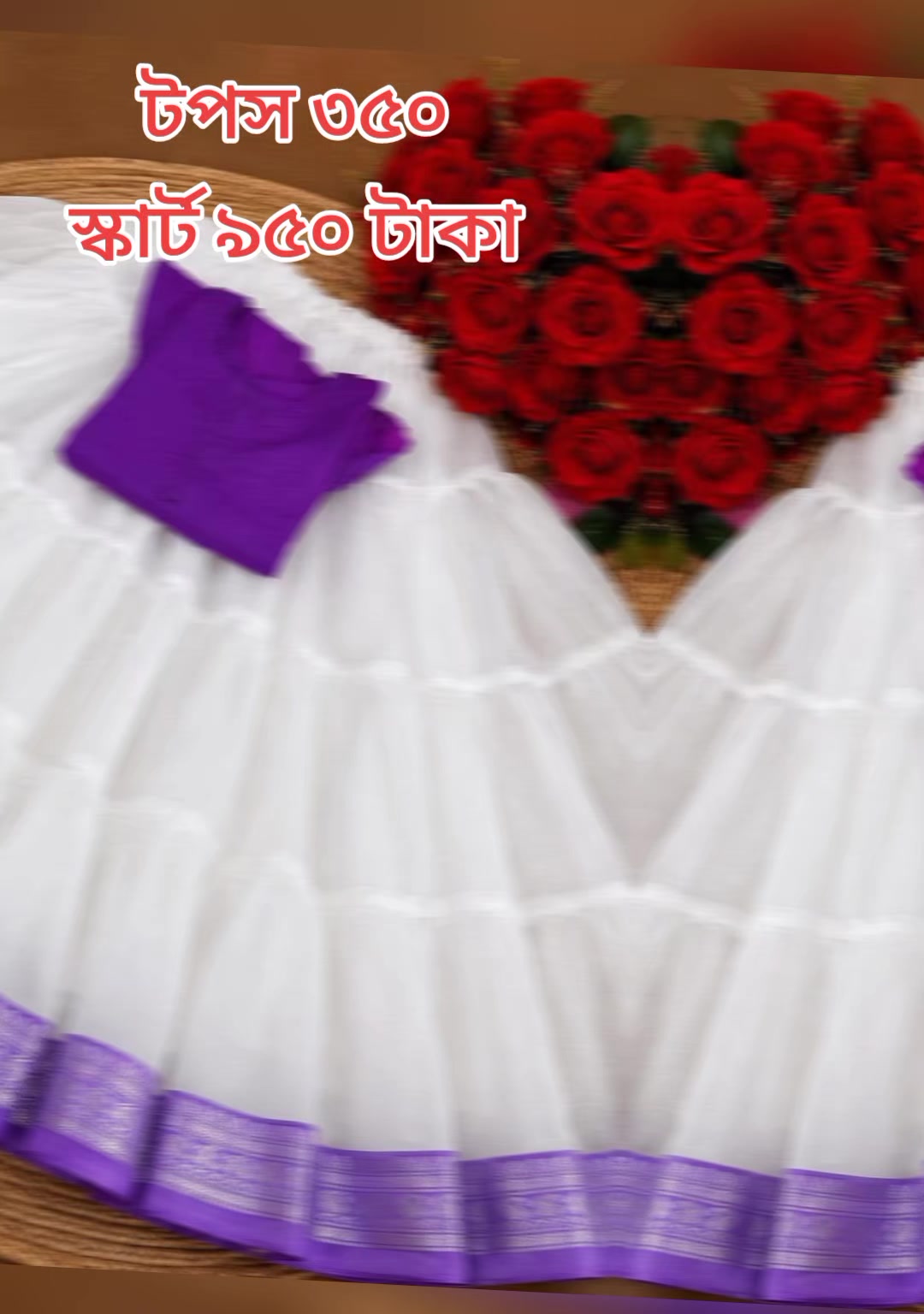 @BD drees Collection