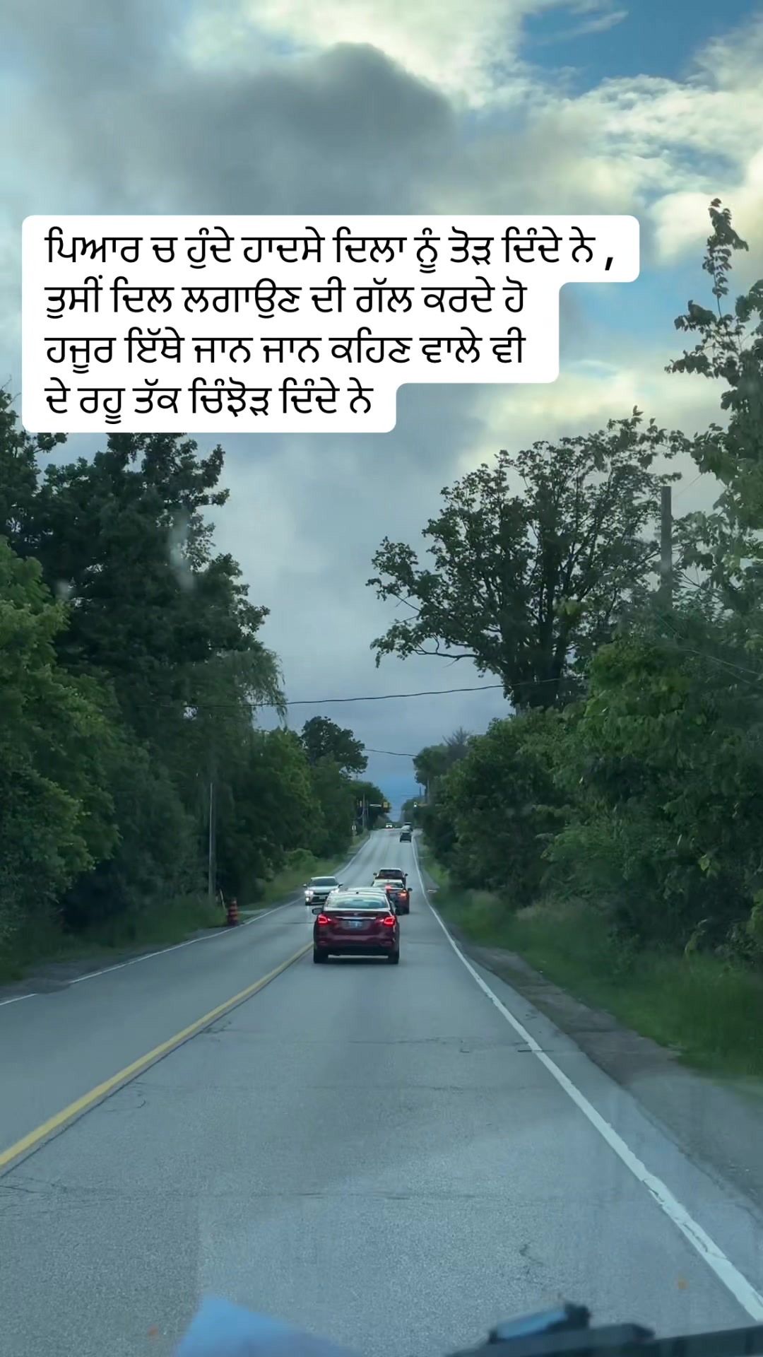@ਜਜ਼ਬਾਤੀ ਆ 🇨🇦