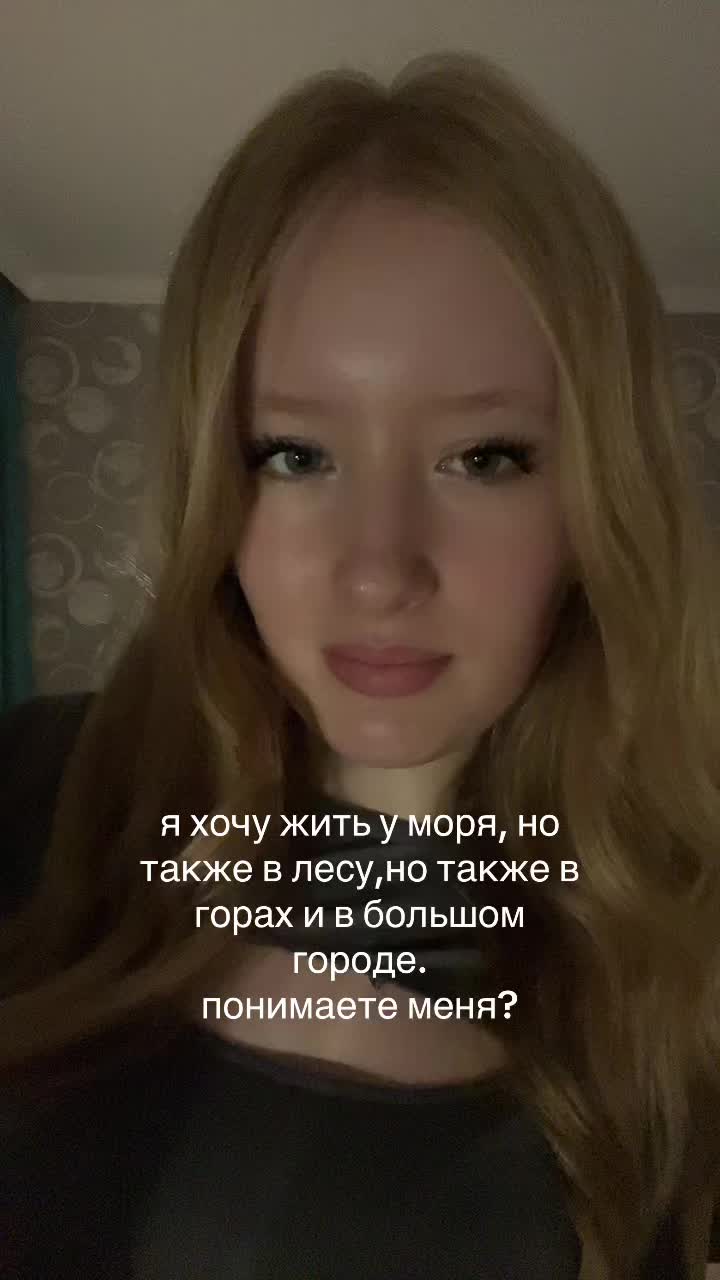 @ален
