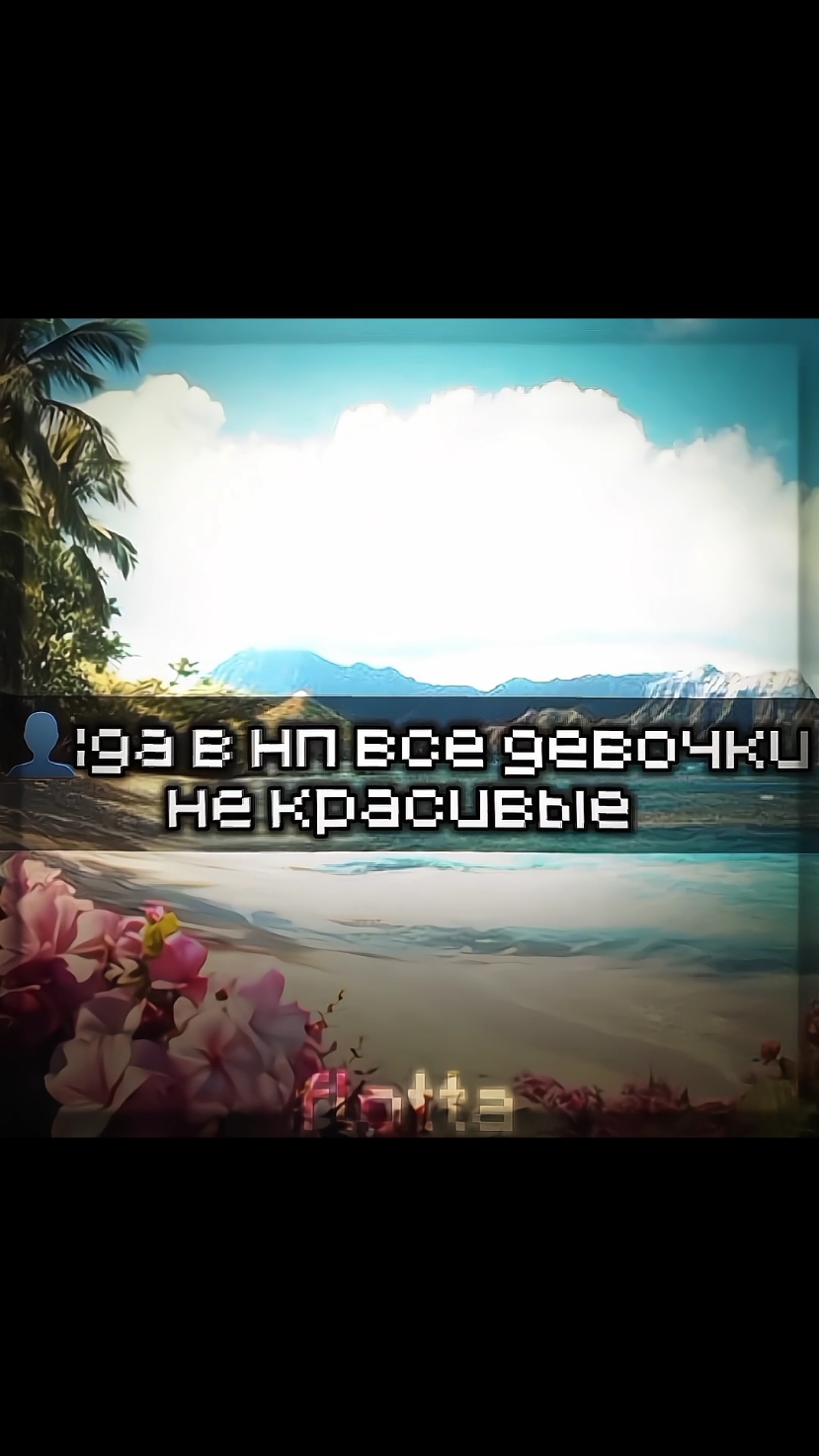 @второй акк @flo1ta 🐈⬛