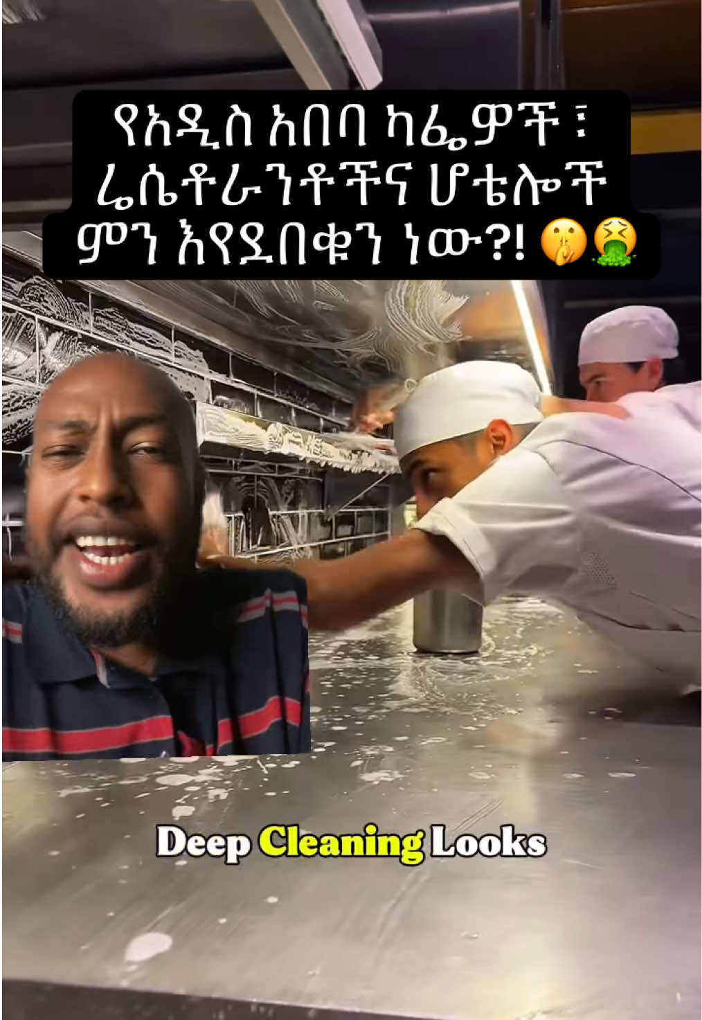 @KAY | ኬይ 🎙️