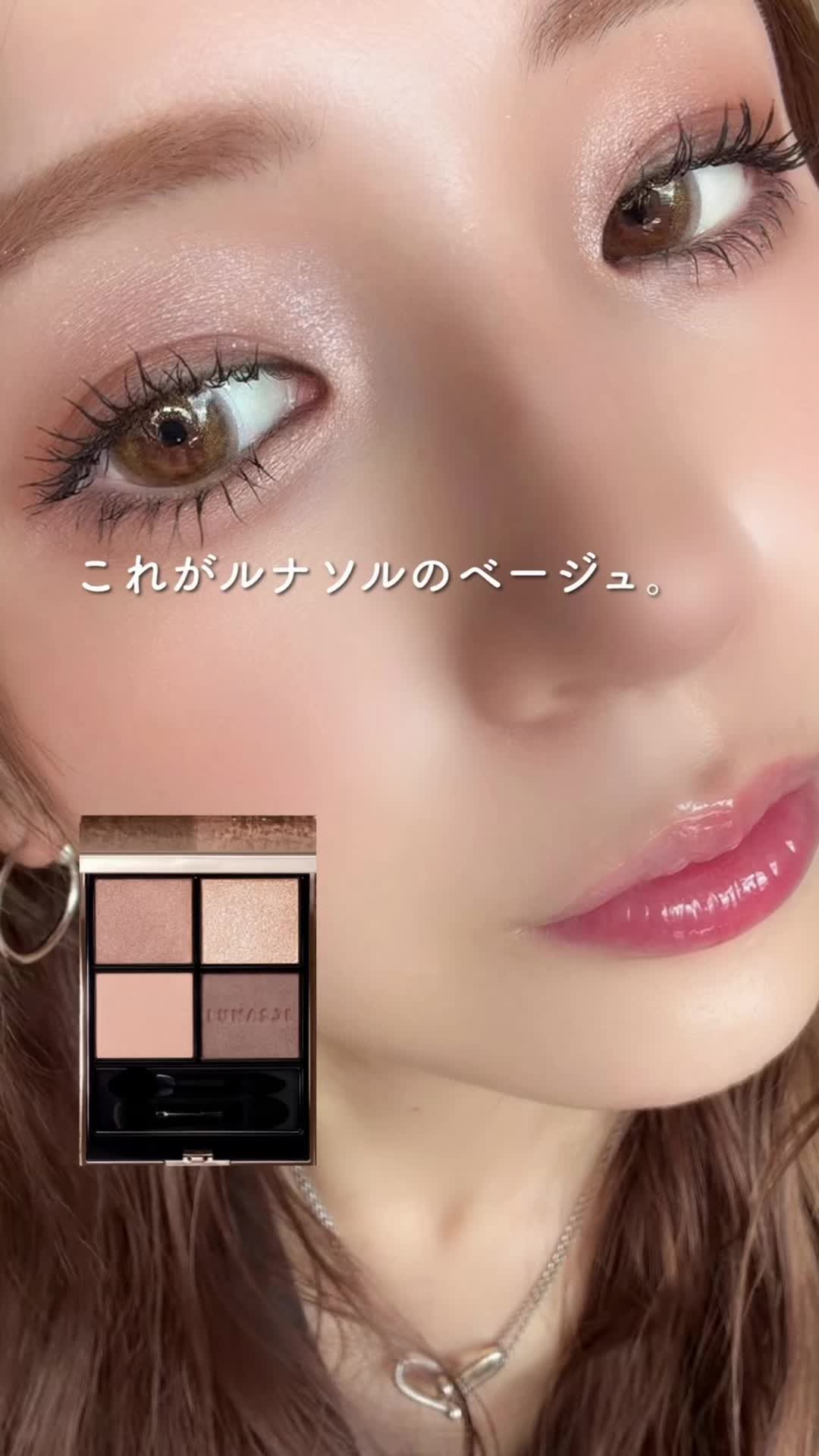 @NANA|元美容部員💄