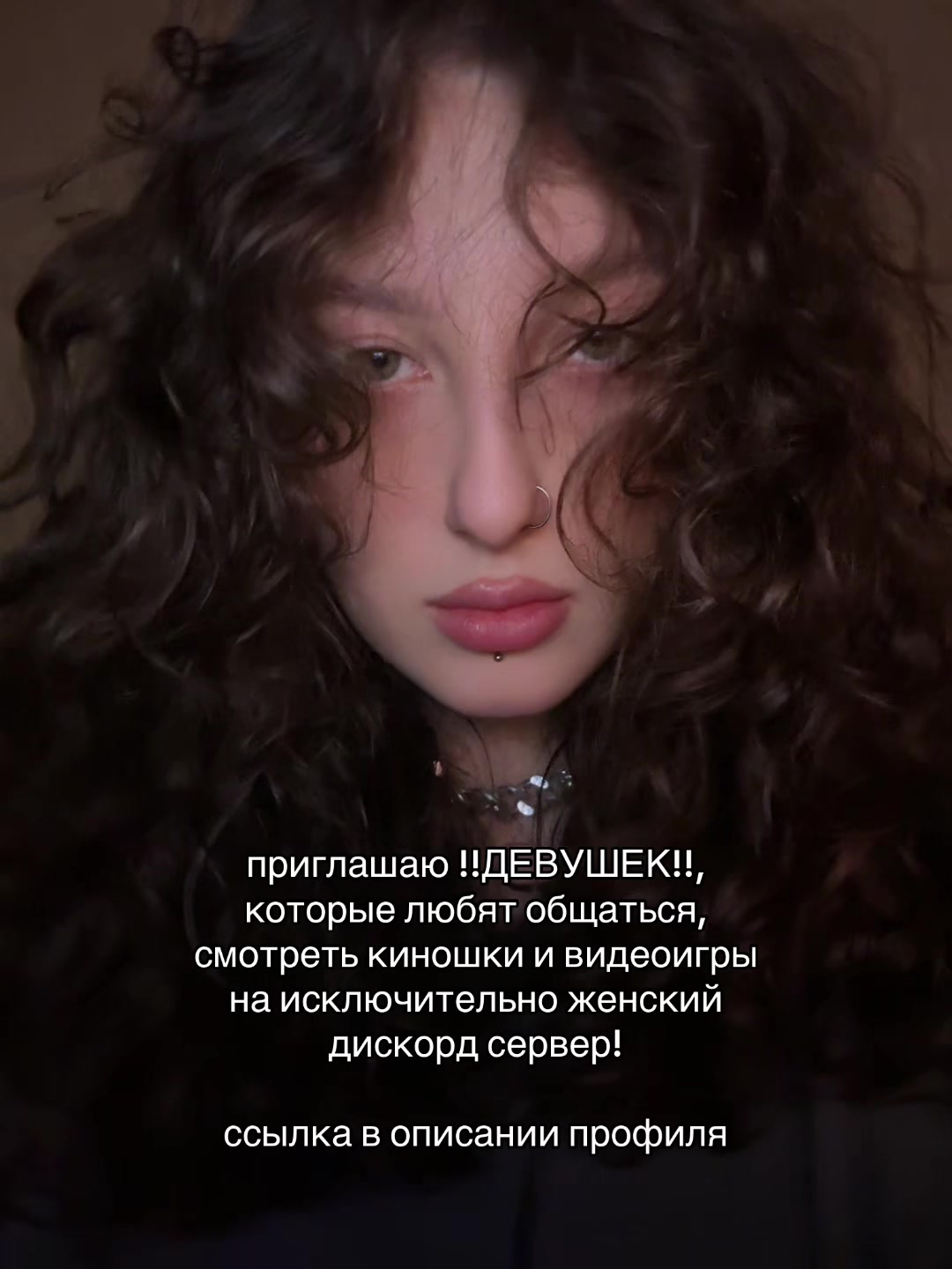 @ёна