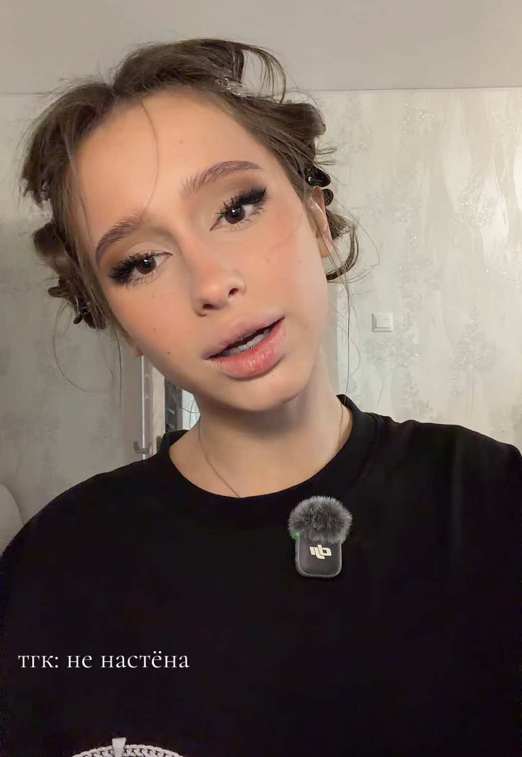 @ТГК:Не настёна