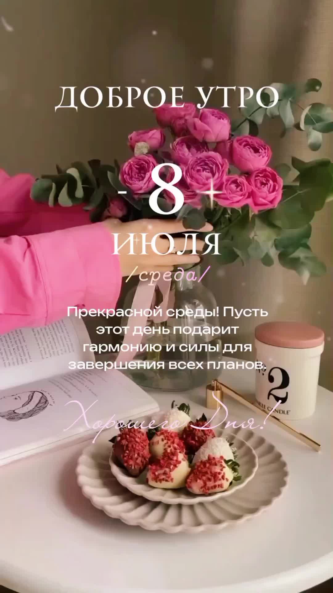 @✨𝐴 𝑔 𝑎 𝑡 𝑎 ꨄ✨💫☕