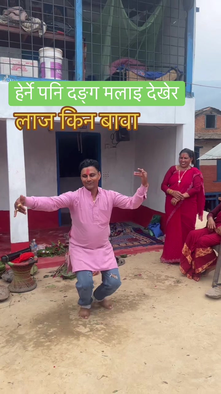 @Prem Khanal