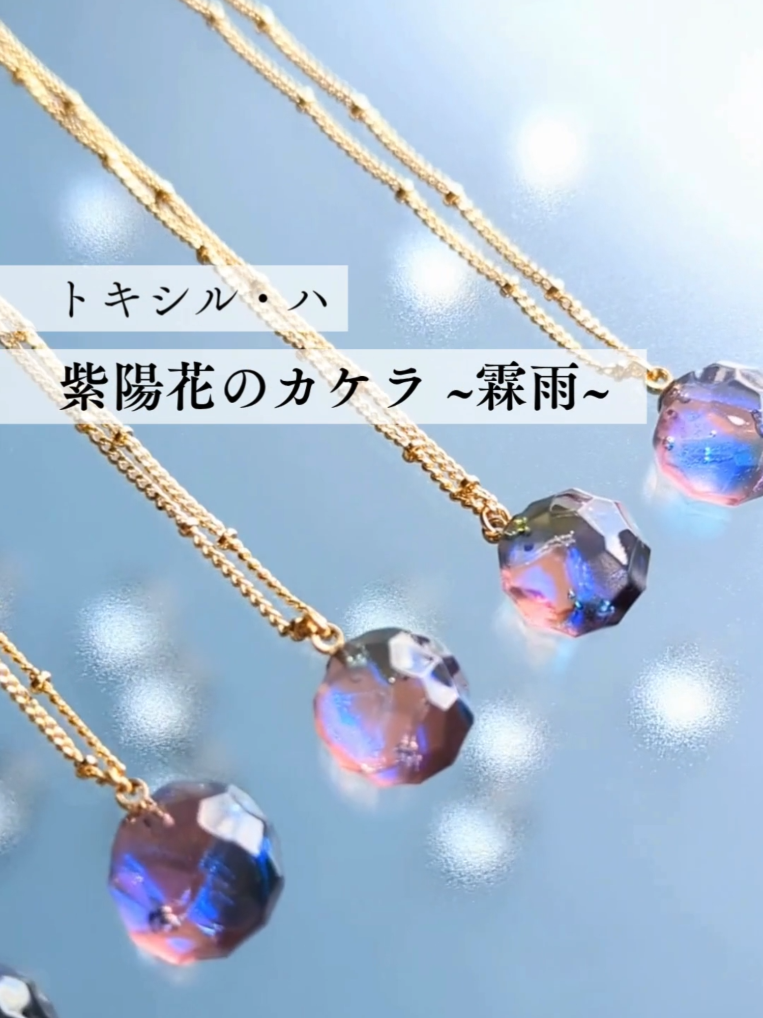@宙フェス
