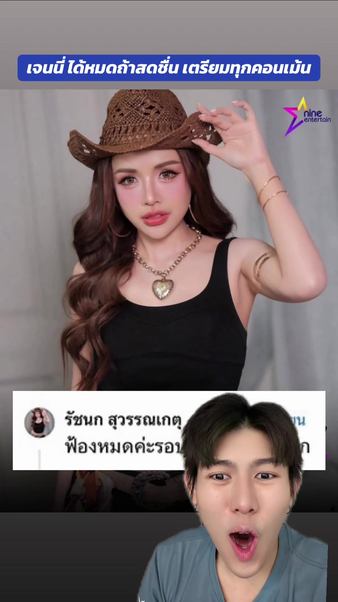@Nonnaphatt