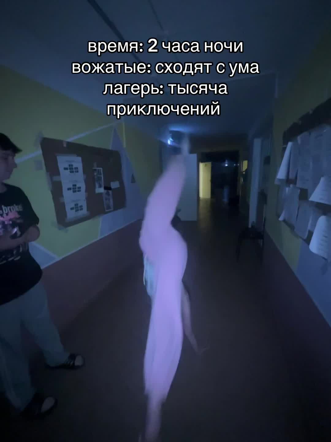 @Лагерь «Тысяча приключений»