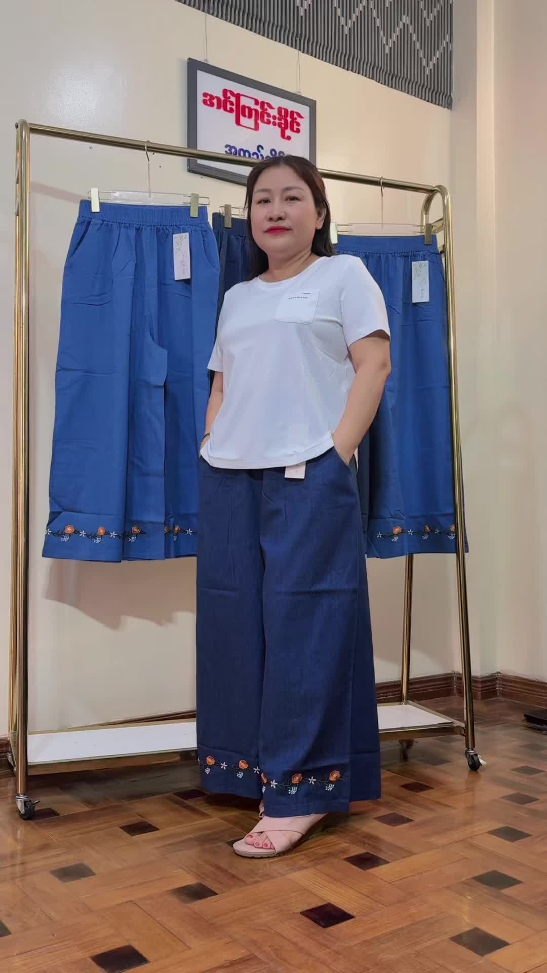 @အင်ကြင်းခိုင် အထည်ဆိုင်
