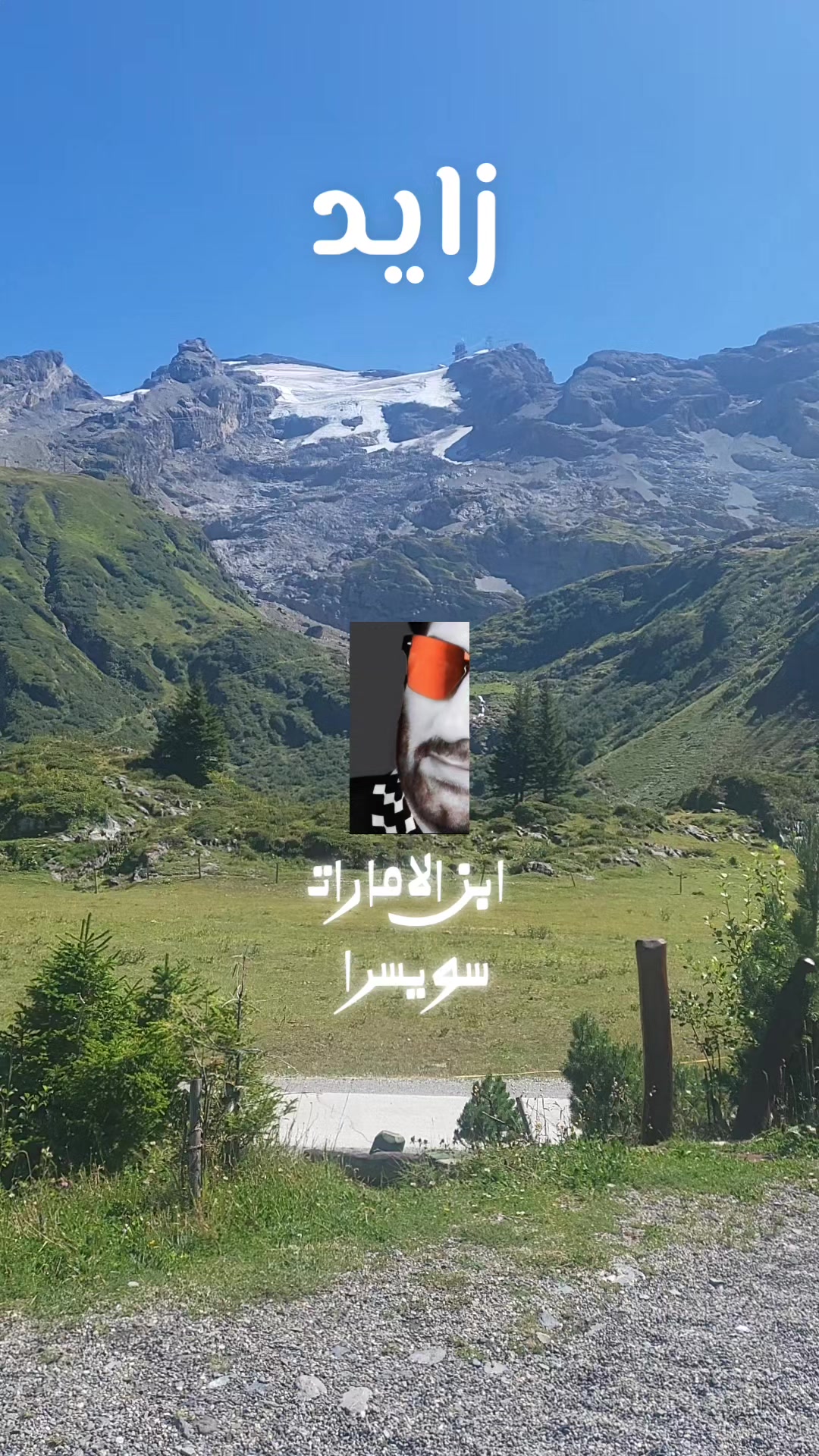 @🇦🇪ابن الإمارات