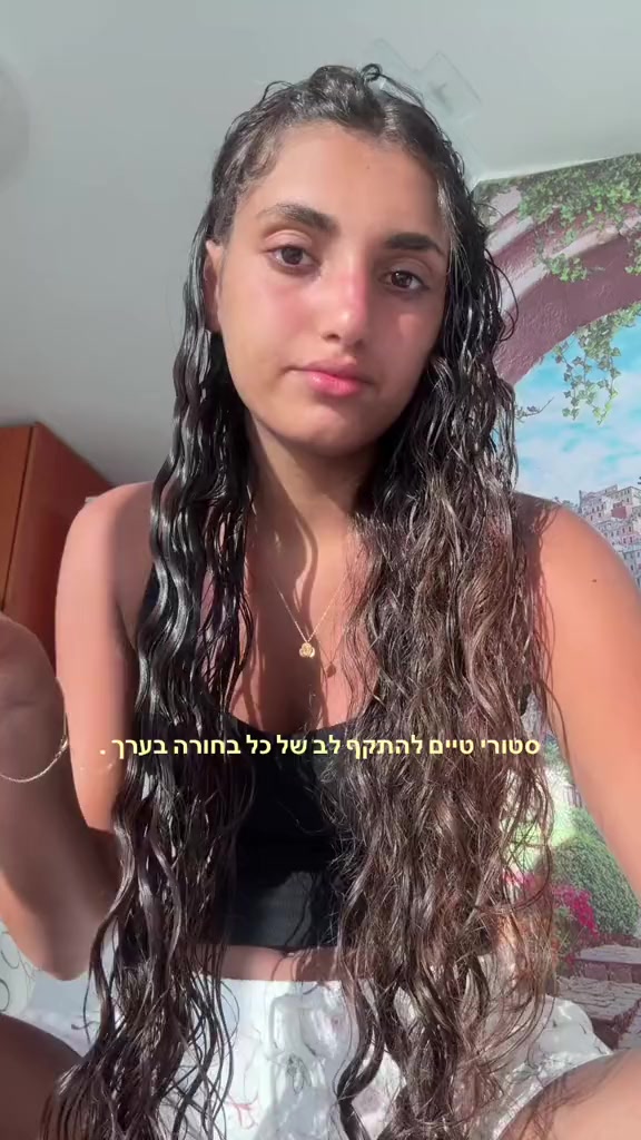 @תָהֵלְ וָגִ׳ימַא 💘