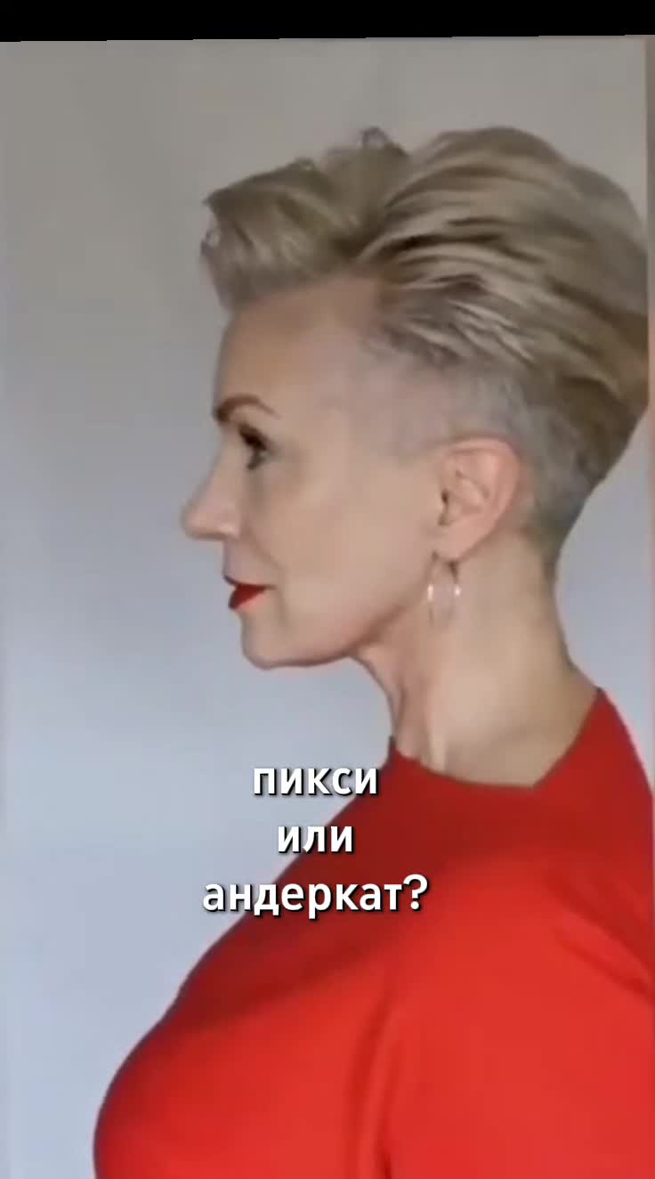 @YOUR Hairstyle