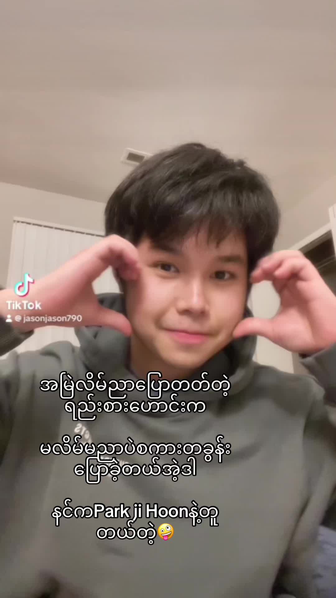 @Yair Mhan (Jason)