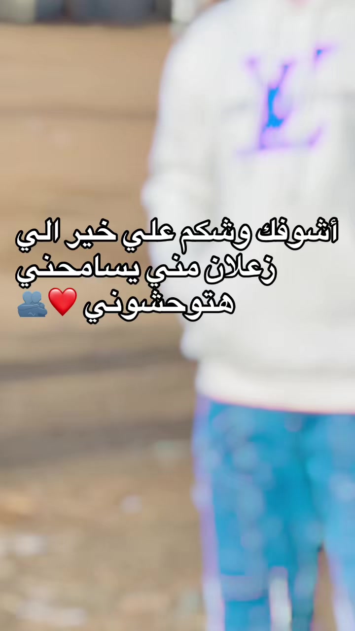@جو العالمي 1