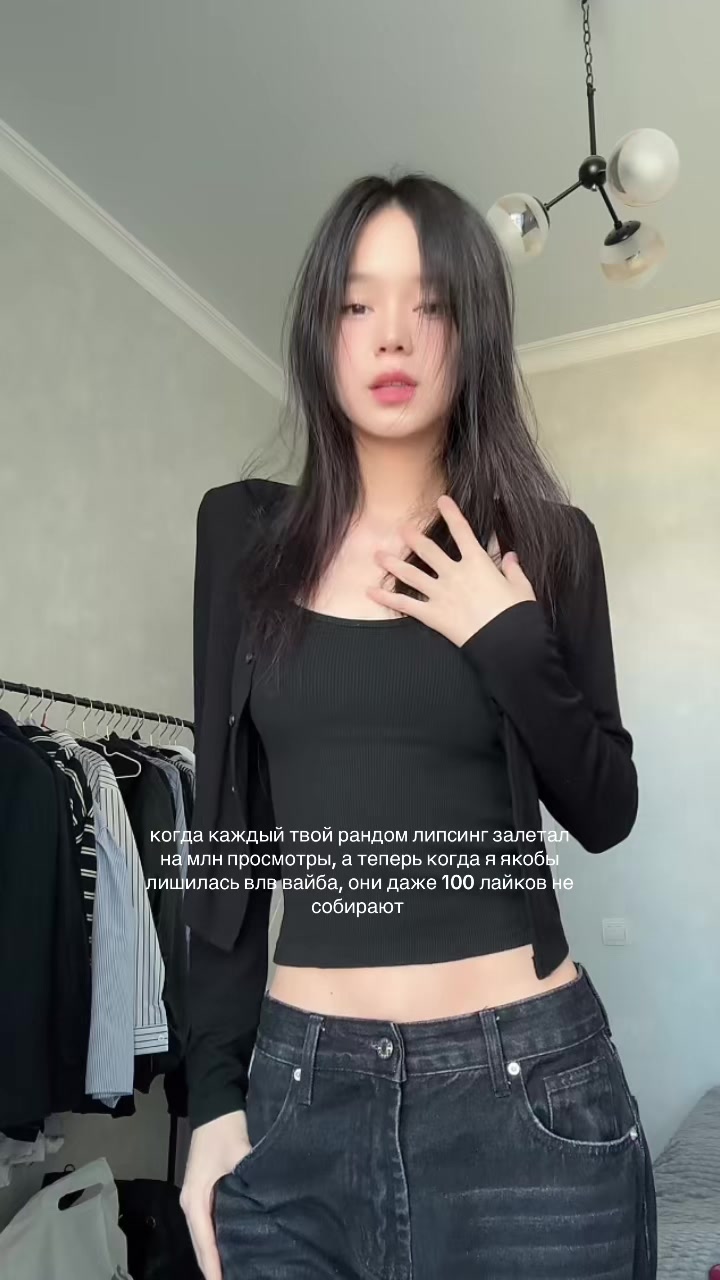 @жансулу