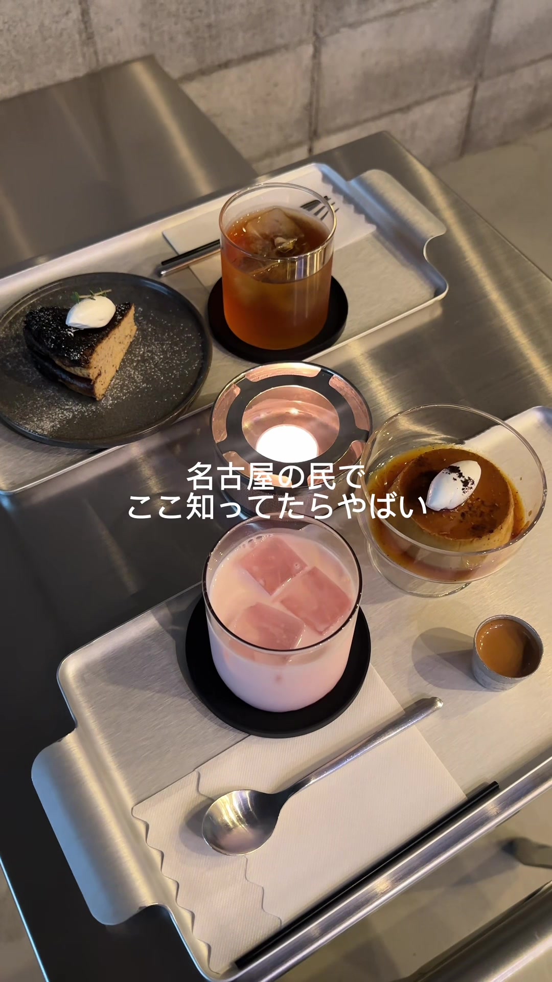 @とむ | 名古屋グルメ・カフェ