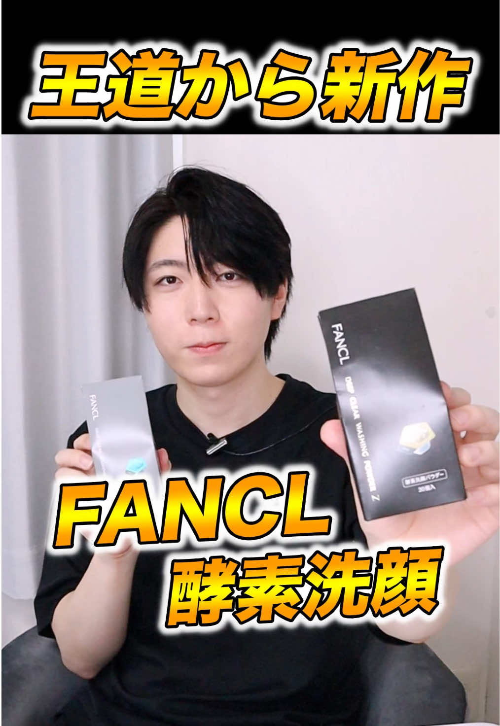 @FUGA【美容スキンケア】