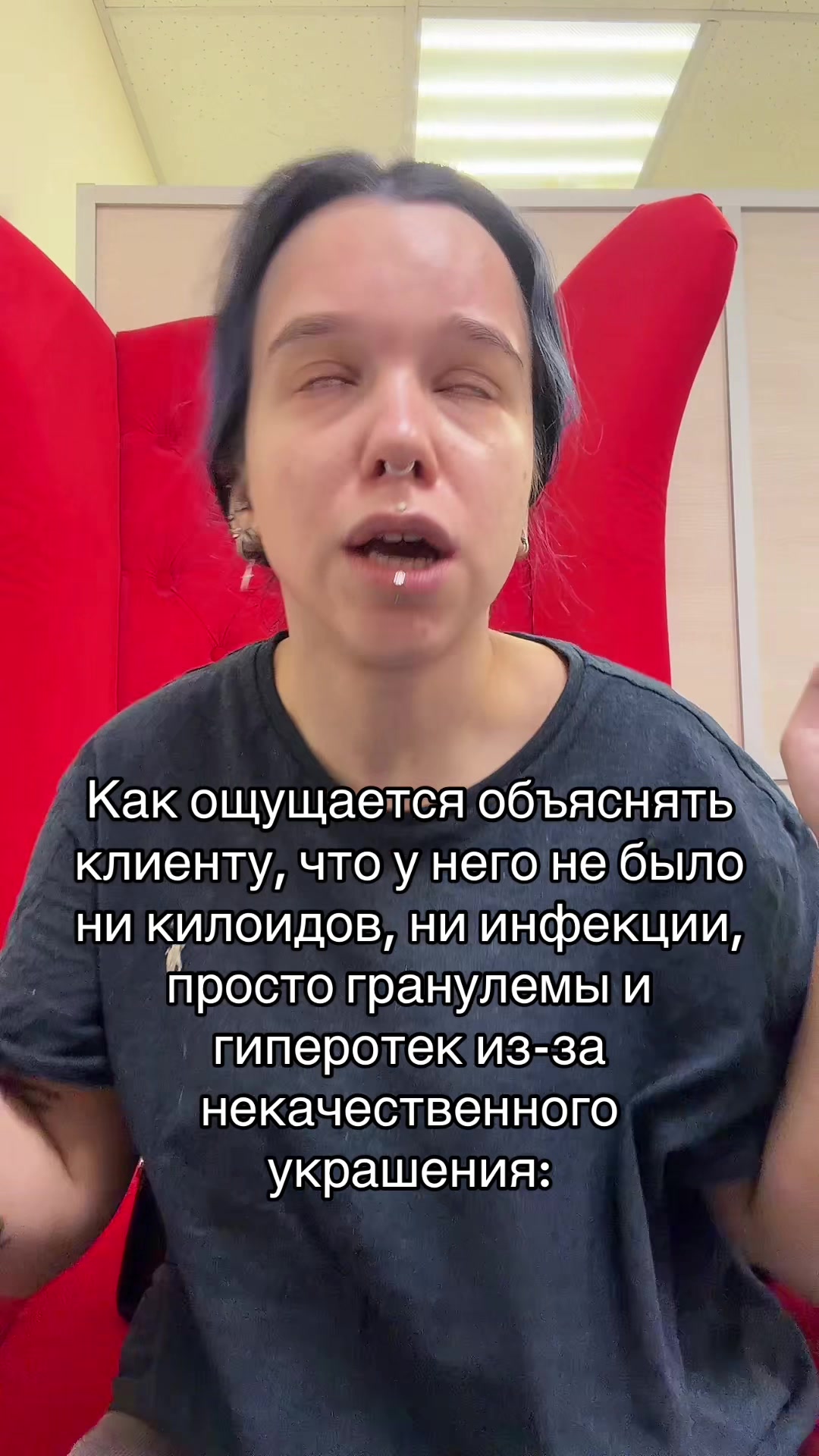 @Катюша Дыроколкина/ПИРСИНГ СПБ