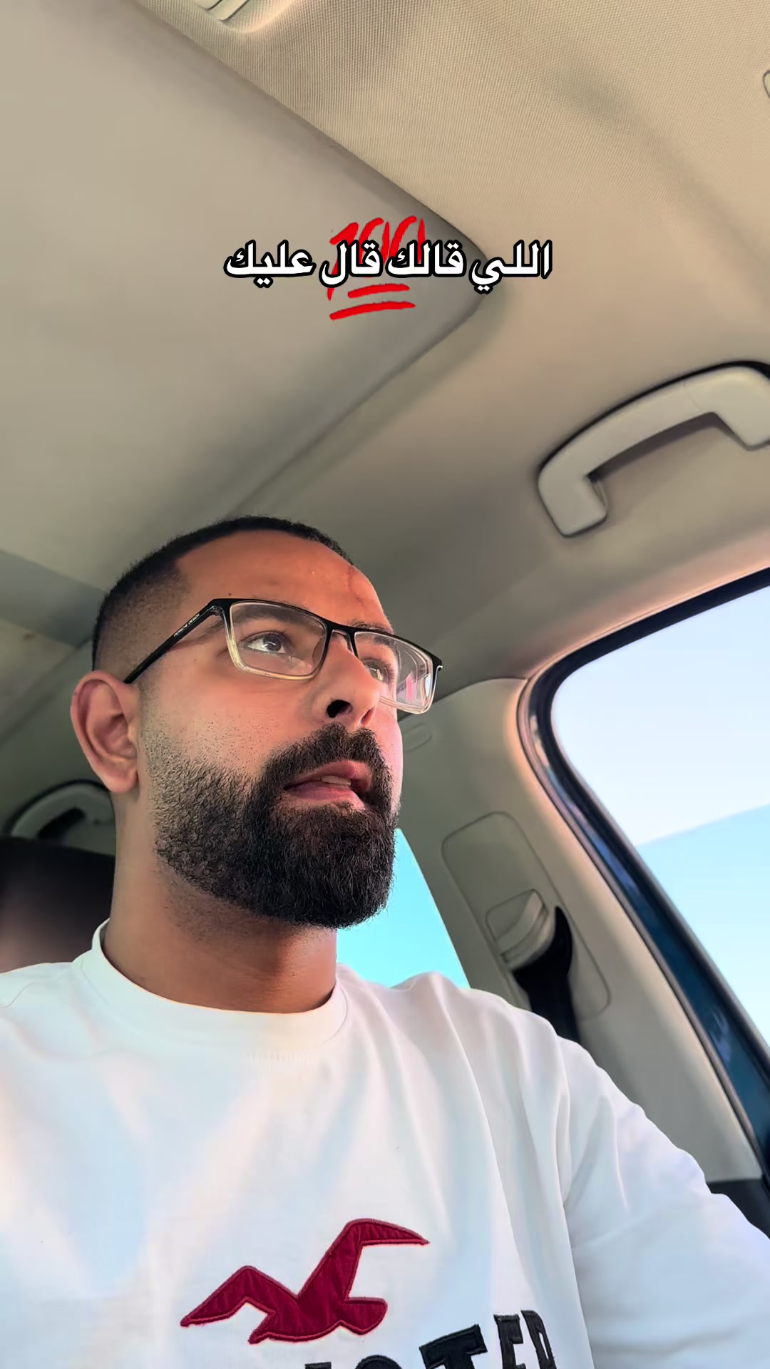@الخاال محترم دلوقتي