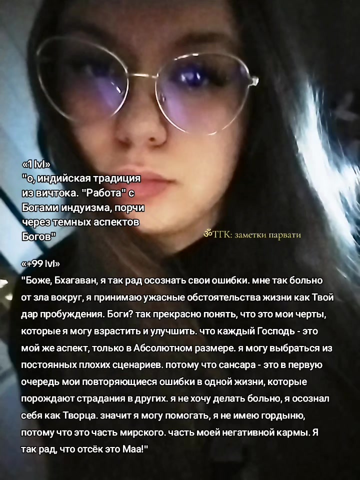 @𝓜𝓾𝓷𝓭𝓻𝓪 || Мундра ॐ