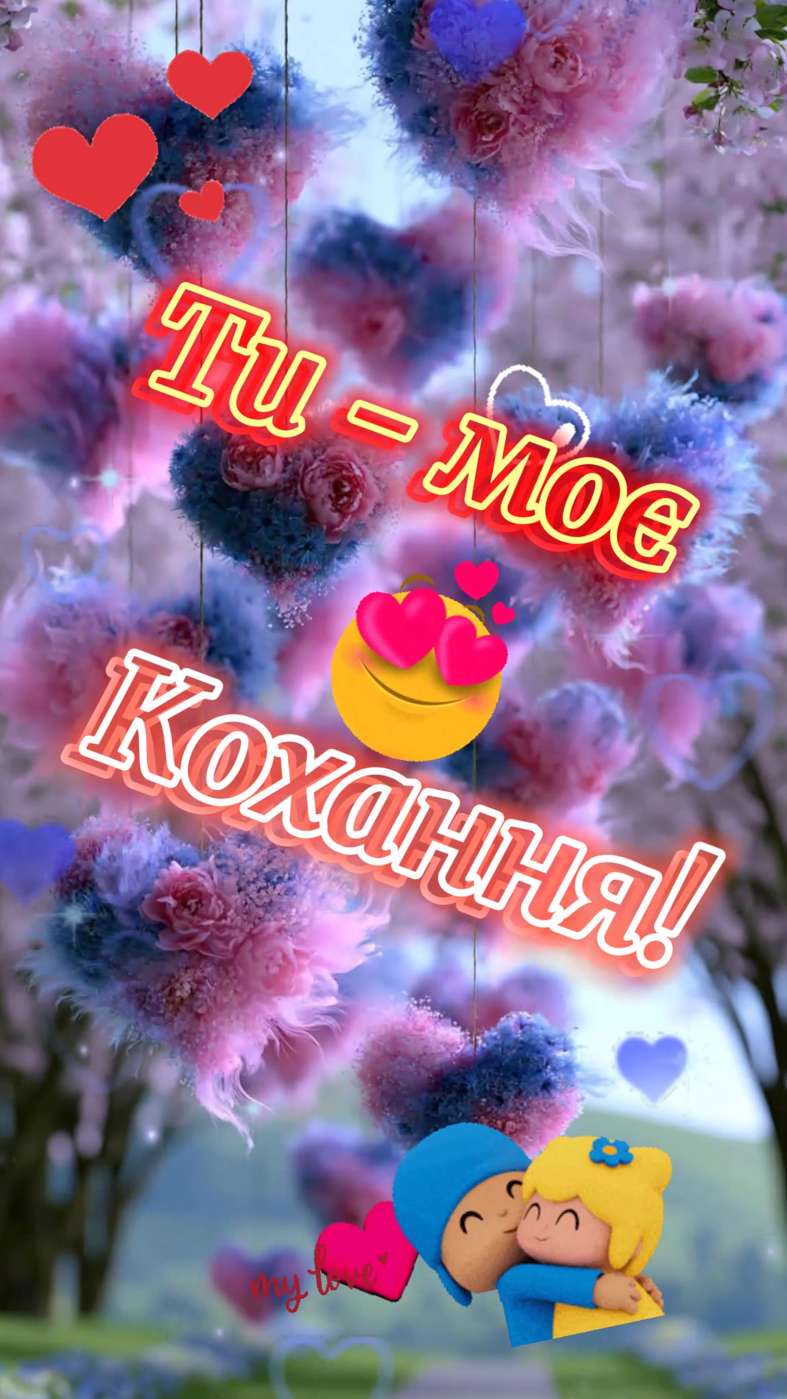 @🇺🇦⚔️ СВАХА ⚔️ 🇺🇦