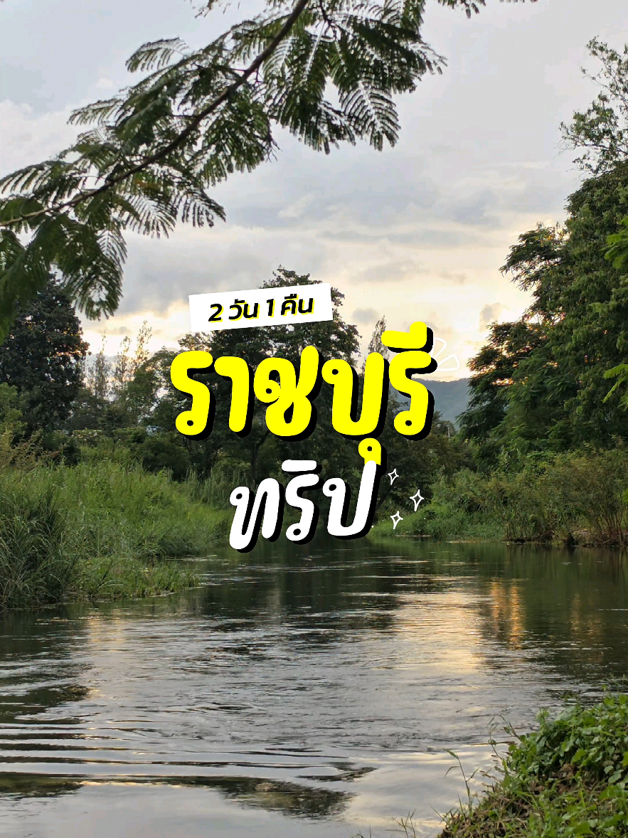 @RouteTrip_BKK & Life Style