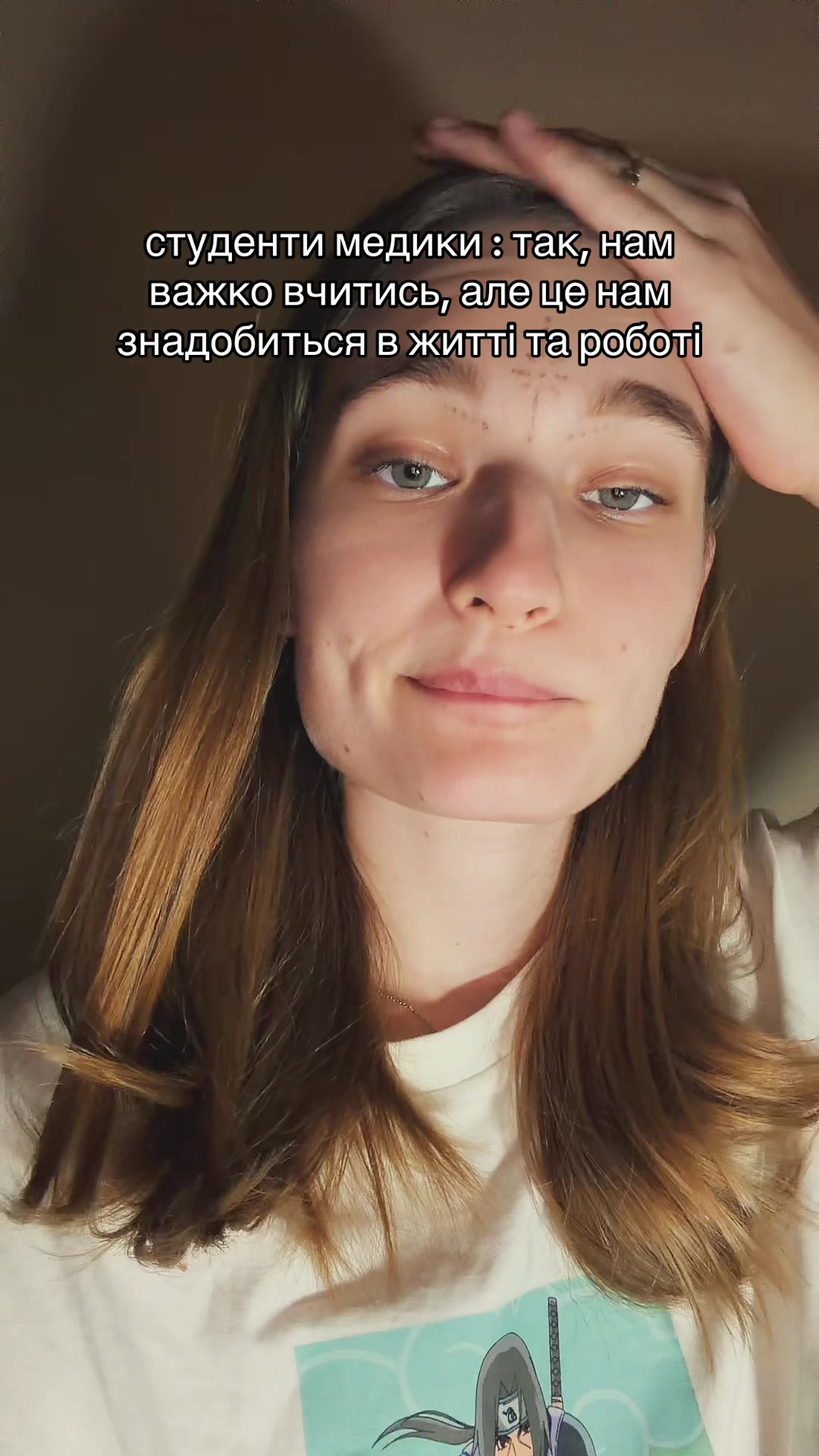 @сієчка