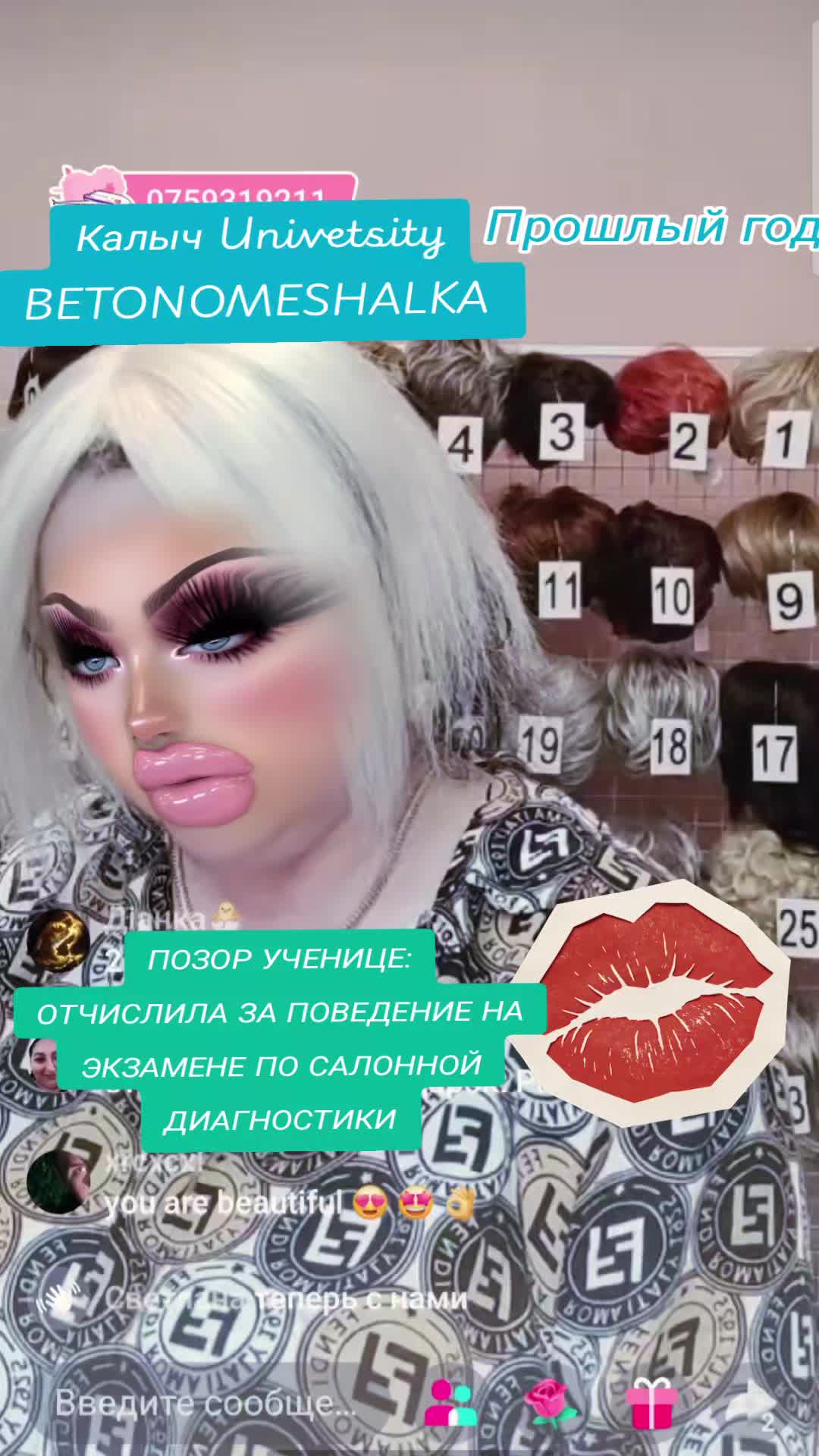 @Алёна-Алиса Фрау-Меллер